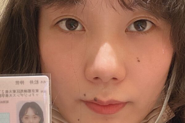 松井伸世