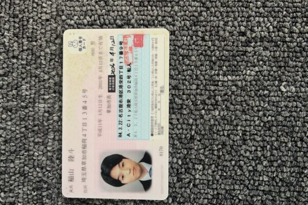 稲山 陸斗 寸借詐欺