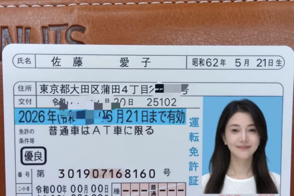 bittrade .GEEMBTI 仮想通貨詐欺