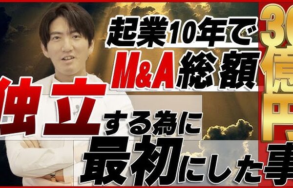 VENZAITEN CAPITAL 代表取締役 中野 拓磨