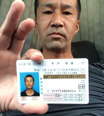 富越利幸 トミコシトシユキ 初回飛び 借りパク 詐欺師 (有)相馬運輸
