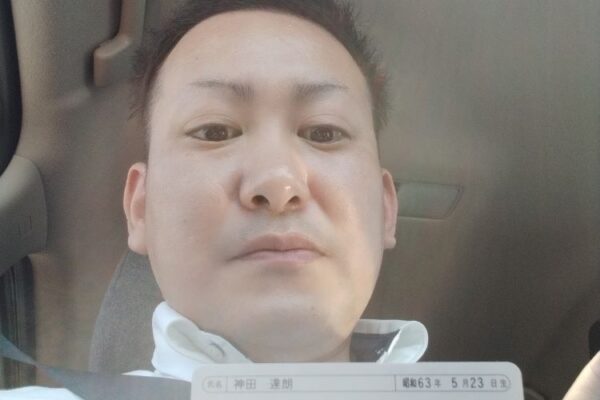神田達朗 カンダタツロウ 初回飛び 借りパク 詐欺師 共栄火災海上保険株式会社